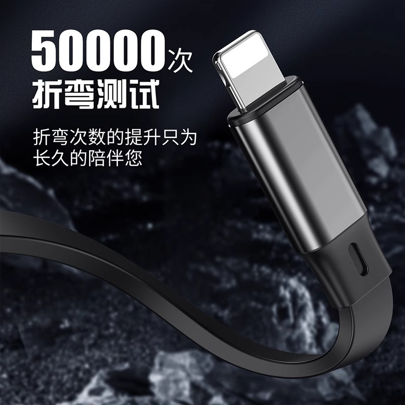 三合一数据线typec100w快充线一拖三车载充电器线适用小米vivo苹果华为安卓手机伸缩6a机甲线1.2米荣耀接口-图1