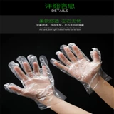 Одноразовые перчатки, прозрачная пластиковая маска для рук, увеличенная толщина