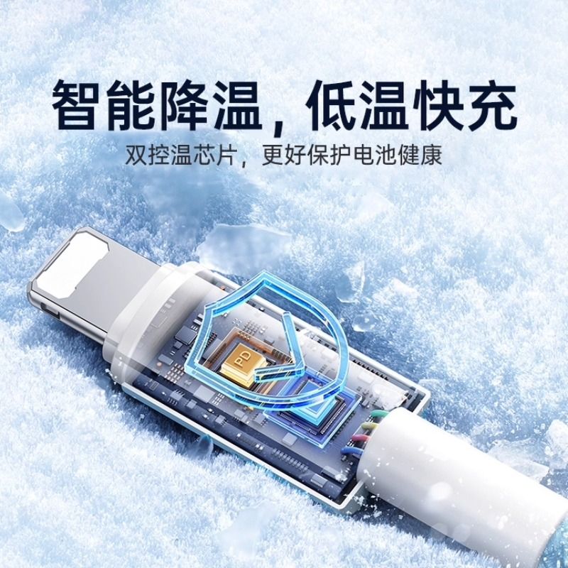 适用苹果17/16充电器线适用iphone14promax手机pd快充13编织11平板ipad12双typec转lightning数据线usb15 - 图1