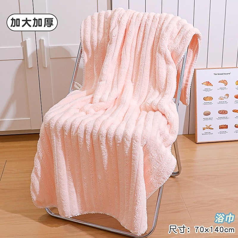 A吸水大浴巾家用加大加厚比柔软吸水洗澡速干裹巾