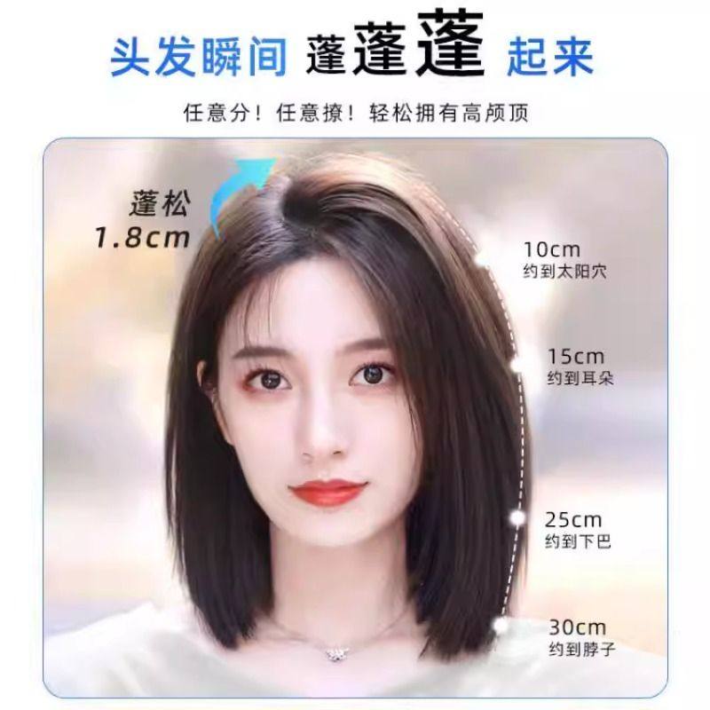 假发片女头顶增发量蓬松发根无痕自然垫发片真发垫发根高颅顶神器,淘宝优惠券,粉丝福利购,淘宝优惠卷