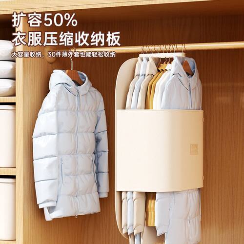 压缩收纳板压压板衣服防尘罩衣柜收纳神器布艺大衣羽绒服收纳袋 - 图0