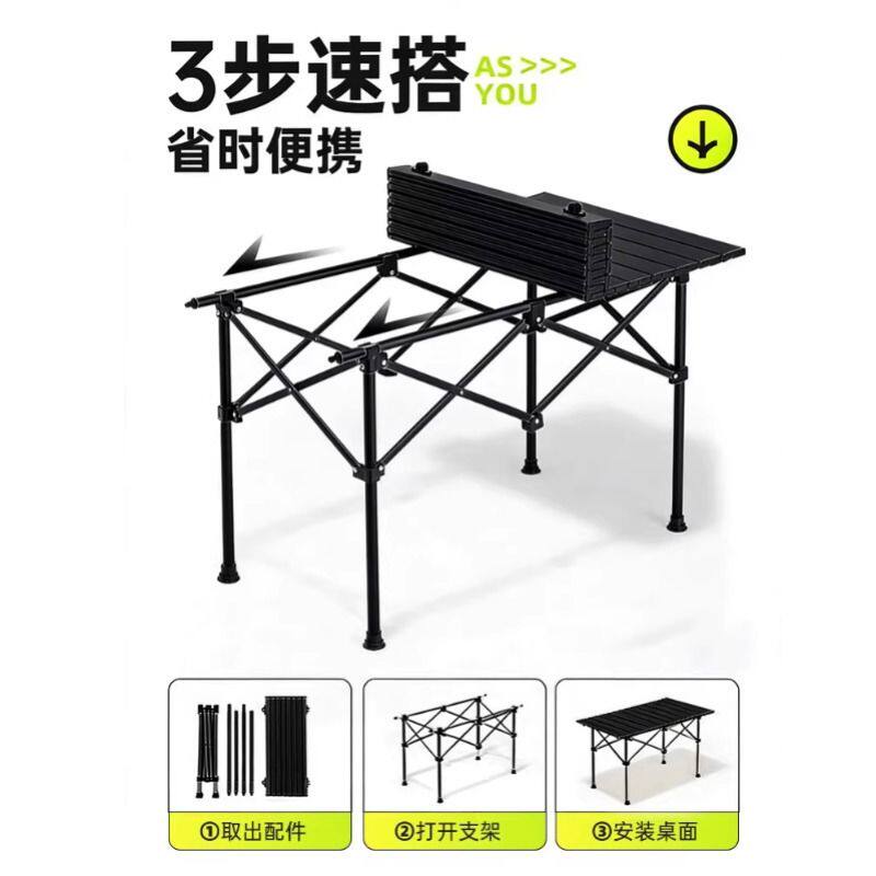 春游桌椅户外折叠桌椅套装可折叠一整套式露营折叠烧烤桌野餐钓鱼