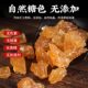 First-grade yellow rock sugar, no additives, pure sugar cane, canned and bagged