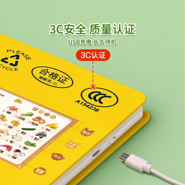 会说话的早教有声书宝宝点读发声读物幼儿童启蒙益智玩具学习机百