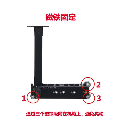 PCI-E3.0X1转M.2/NVME固态SSD延长线B250可显卡遮挡10CM接口硬盘 - 图0