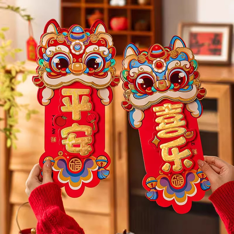 春节马年新款过年创意福字贴纸立体背胶家用新年装饰布置入户门贴,淘宝优惠券,粉丝福利购,淘宝优惠卷