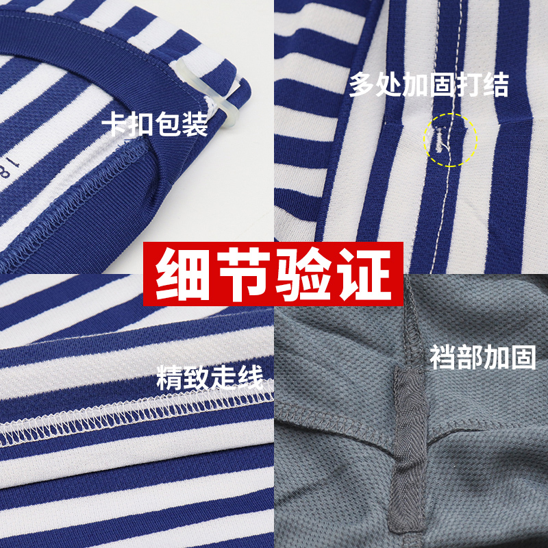 正品海魂衫条纹短袖体能训练服军正品套装夏季海军体能服海纹衫 - 图1