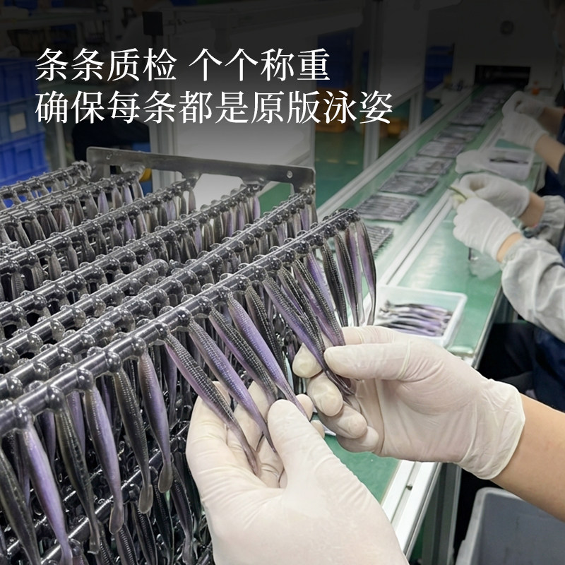 破川缓沉摆尾虫软饵无铅加盐高比重路亚仿生饵面条虫黑坑鲈鱼鳜鱼,淘宝优惠券,粉丝福利购,淘宝优惠卷