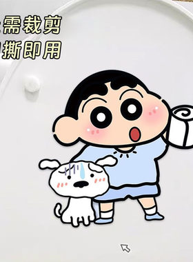 卡通毛毡除臭贴持久留香去异味