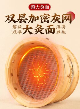 艾灸盒腹部专用肚子随身灸艾灸器具无烟艾灸罐家用艾灸仪器理疗