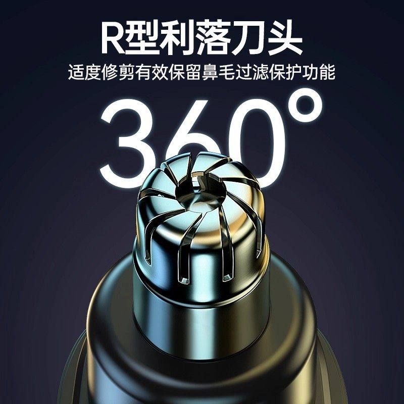 电动鼻毛修剪器男士专用鼻孔清理神器充电式男生鼻毛刀修剪剃刮鼻,淘宝优惠券,粉丝福利购,淘宝优惠卷