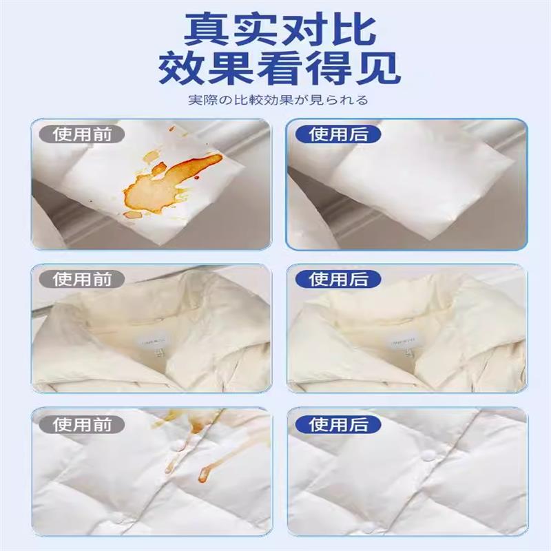 洗羽绒服清洗剂免水洗清洁神器干洗剂免洗专用白色去污家用洗涤液