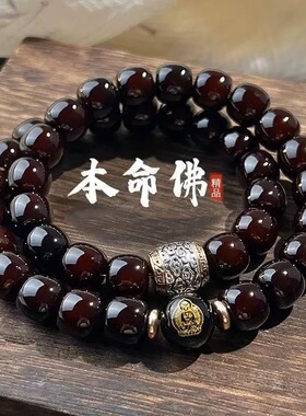 八大本命佛溏心老料双圈文玩菩提子手串男士把件菩提根佛珠手链