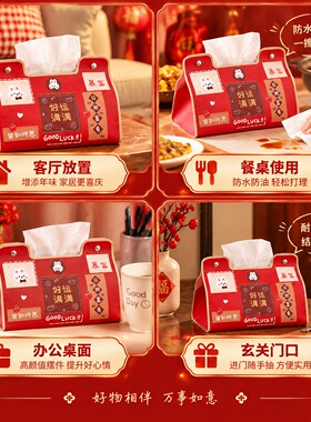 中式复古风纸巾盒收纳袋