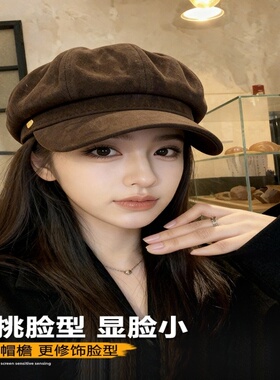美贝雷帽女秋冬麂皮绒鸭舌八角帽子显脸棕色黑色圆脸帽檐红色