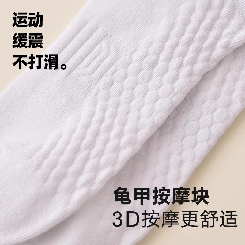 中筒袜子男款短袜秋冬杭州跑步袜男生耐穿艾草香薰抑臭抑菌短筒袜,淘宝优惠券,粉丝福利购,淘宝优惠卷