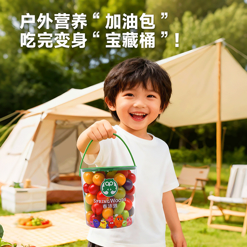 春沐源高原多彩番茄调色水果桶多彩多汁新鲜采摘小零食云南大理产,淘宝优惠券,粉丝福利购,淘宝优惠卷