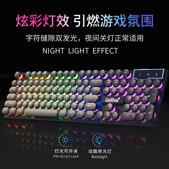 Wired gaming keyboard and mouse | Over 8,000 additional purchases