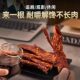 Air-dried chicken jerky, chicken breast biltong, chewy jerky snacks, high-protein ingredients, simple and clean, no additives