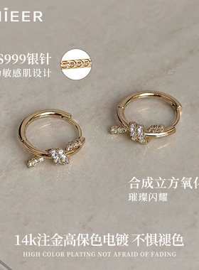 S999银镶钻扭结圆圈设计感耳扣女