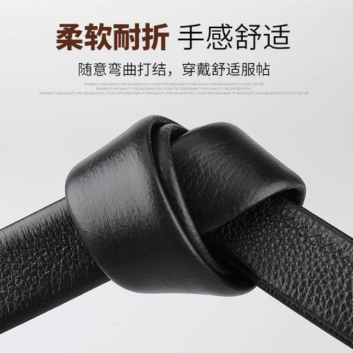 无头皮带男真皮腰带自动扣无扣头牛皮裤腰带皮带身条多规格 - 图2