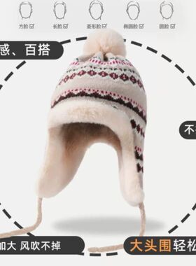 针织加绒帽冬季保暖骑行雷锋帽