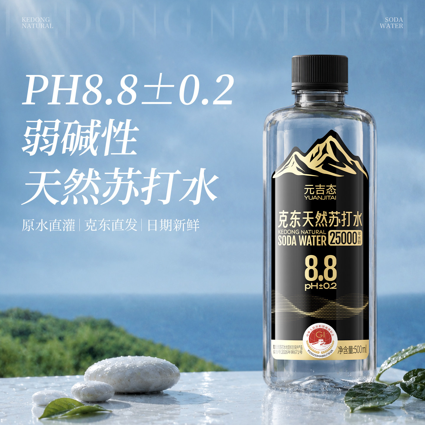 图 3
