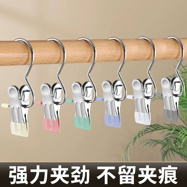 Pants clips for household traceless stainless steel multi-functional skirt with hooks pants storage artifact special clothes rack trouser rack