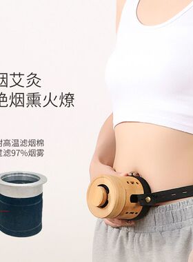 艾灸盒雷火灸器具悬灸木制随身灸家用腰腹部竹制工具新型控烟神器