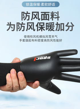 加绒保暖摩托车手套|千人加购