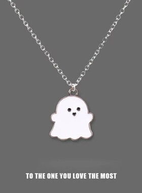 黑白幽灵项链万圣节礼物饰品吊坠个性闺蜜情侣两件套学生开学礼物