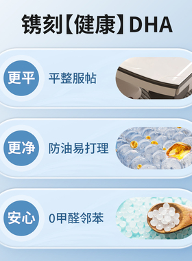 家具保护膜自粘实木餐桌透明贴膜