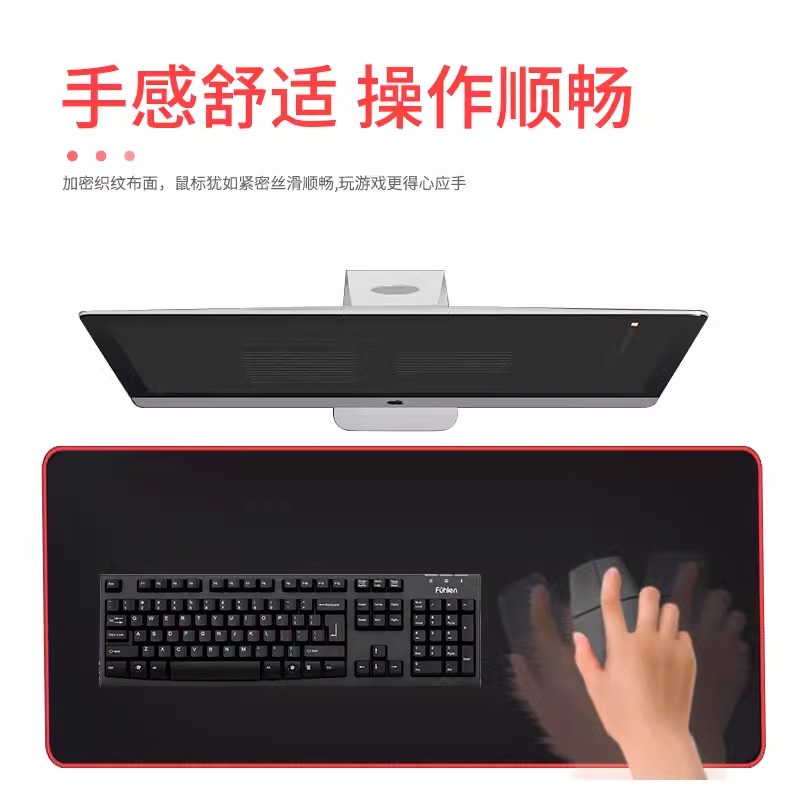 鼠标垫超大办公书桌面垫电脑加厚电竞游戏男女学生大小号锁边垫 - 图1