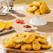 正新黑椒鸡块空气炸锅上校鸡块半成品麦乐炸鸡食材速食鸡排冷冻