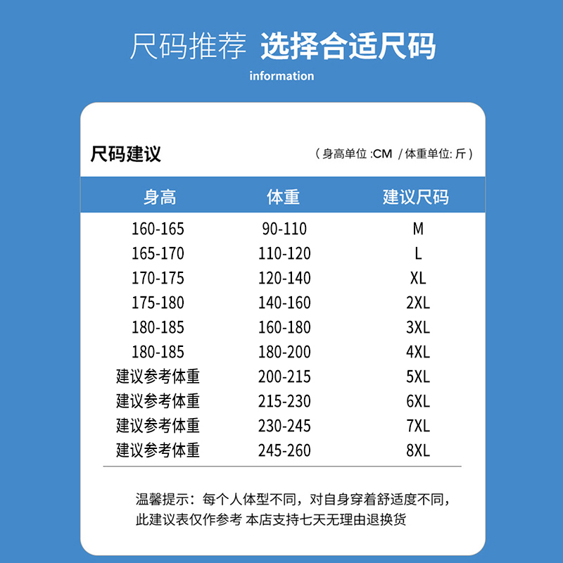 大码长袖衬衫男春秋季加肥加大胖子休闲衬衣夏季薄款外套男生免烫