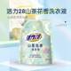 Vitality 28 Camellia fragrance deep detergent laundry detergent