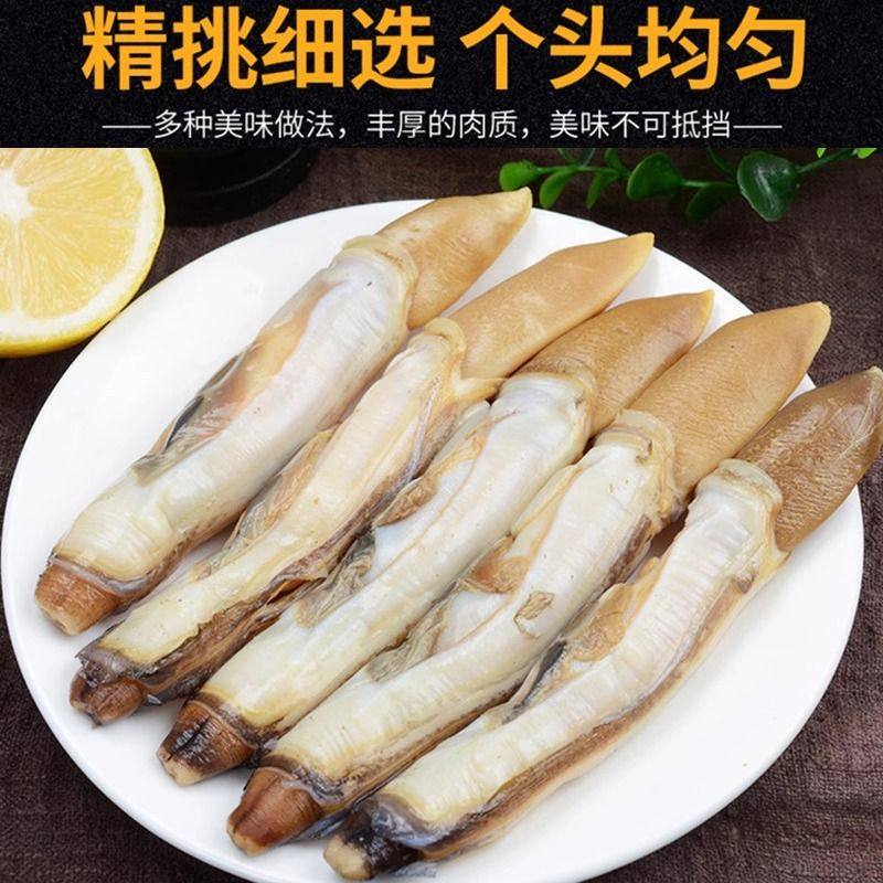熟冻去壳速冻蛏王肉冷冻蛏王肉现剥竹蛏肉蛏子肉贝类海鲜水产,淘宝优惠券,粉丝福利购,淘宝优惠卷