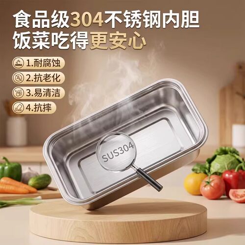 可充电无线盒加热保温饭盒免注水便当学生适用插电热饭电热带饭 - 图1