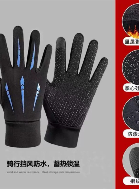【爆款热销】防风防水秋冬手套