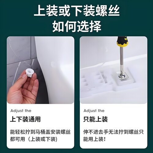 马桶盖配件固定螺栓卡扣螺丝坐便器盖板膨胀螺丝盖子零件通用配件 - 图2