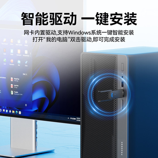 WiFi6USB wireless network card|Collected by 192 people