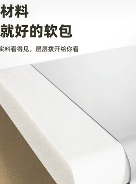 防撞墙贴自粘床头软包墙围