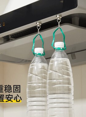 多功能旋转磁吸挂钩无痕免打孔