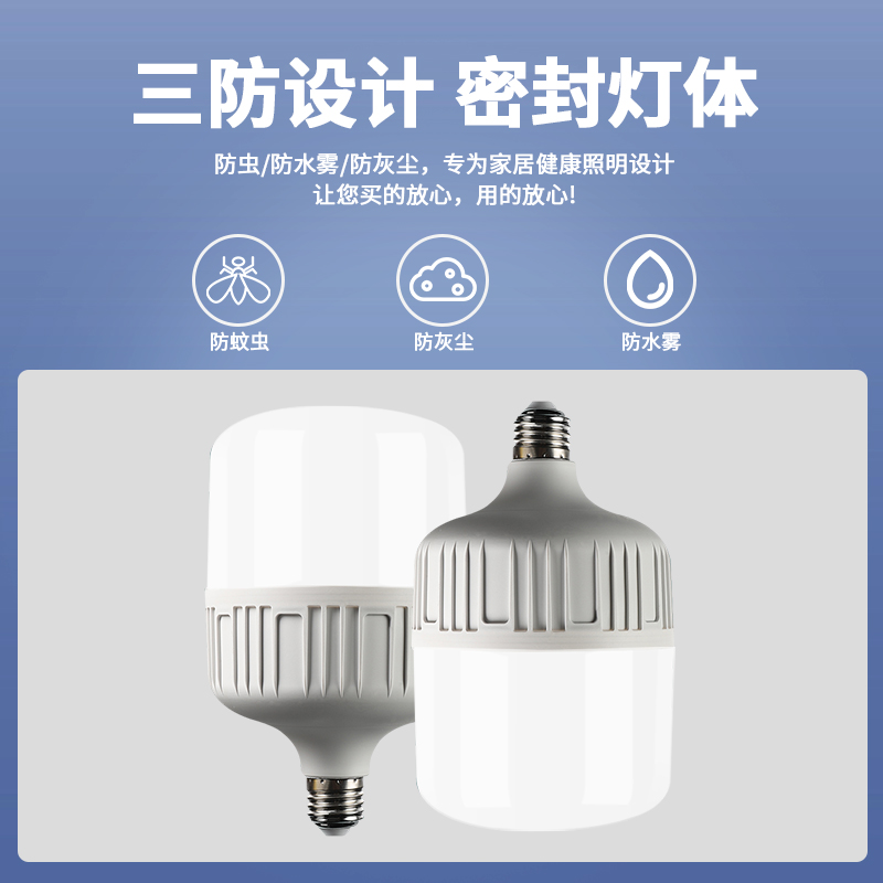 led节能灯泡家用超亮螺口螺旋卡口e27球泡工厂防水大功率20w照明_虎窝淘