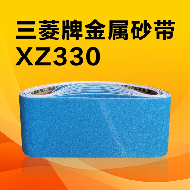 犀利砂带915/610*100手提式坦克机除锈抛光木工金属打磨沙带定制