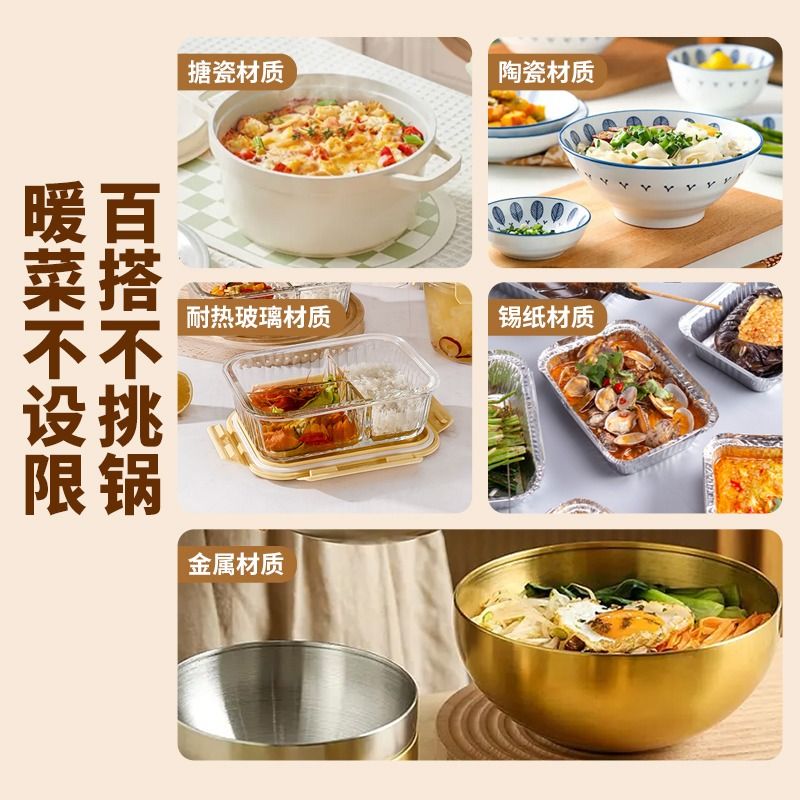 暖菜板家用多功能保温板热牛奶神器办公室宿舍恒温热饭菜加热爆款 - 图2