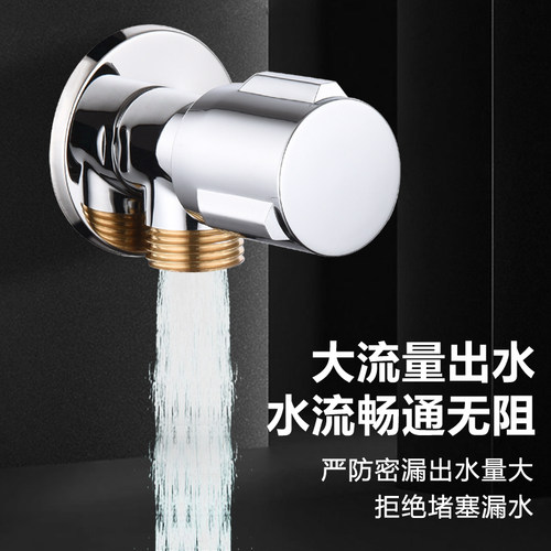 三角阀一进二出全铜家用三通角阀分水阀双出水冷热水器纯铜纯黄铜 - 图3