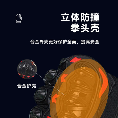 骑行手套摩托车男女秋冬季机车冬天电动防摔保暖防风触屏防水防滑 - 图3