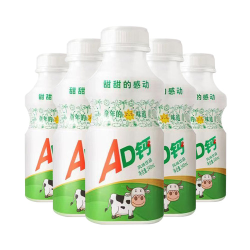 ad钙340ml*10瓶装乳酸菌饮品童年的味道夏季饮料整箱批发草莓味-图3